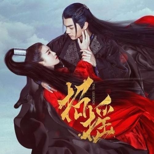 중드 2019 자체자막 초요 E11회~E20회 1080p