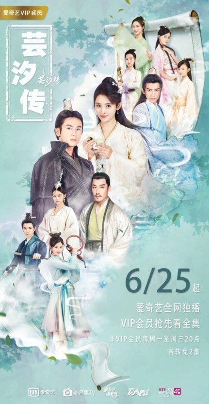 중드 2018 자체자막 운석전 E1회~E10회 1080p