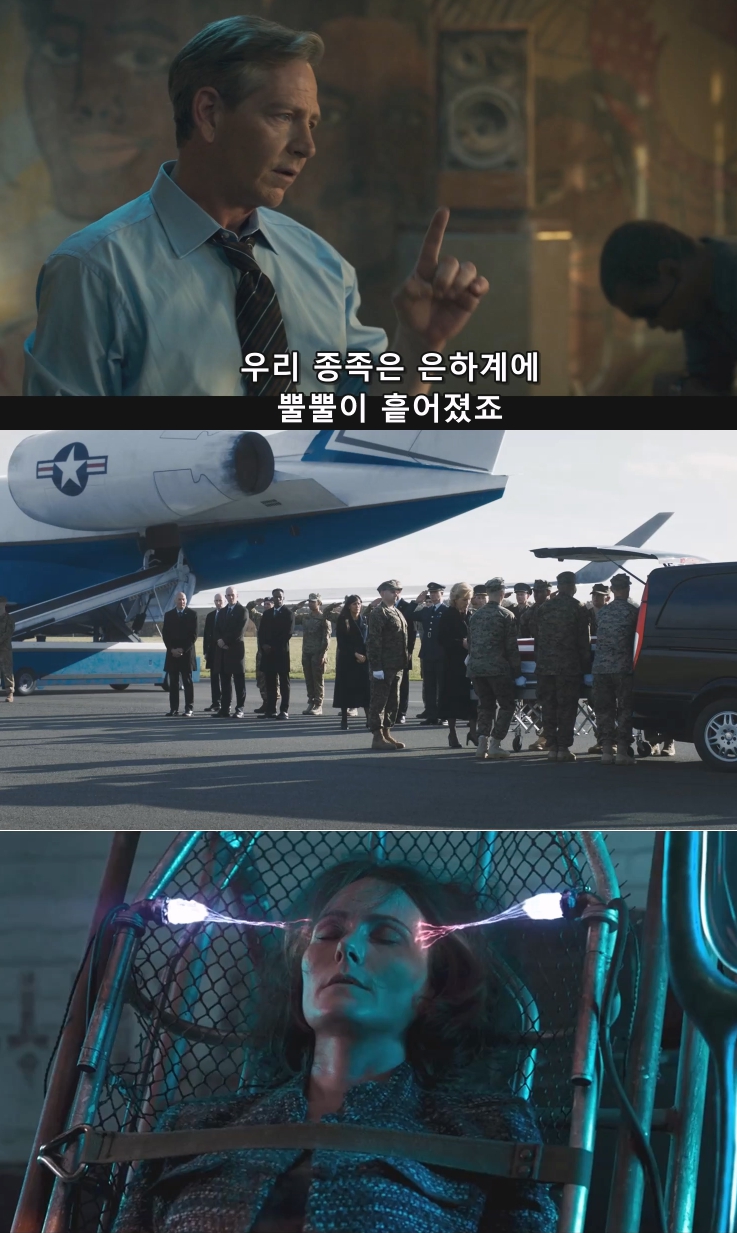 O9 엔두게임 이후 SF액션대작 ( 특별 능력자 ) 공식자막 초고화질 ..