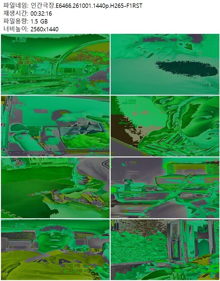 인간극장.E6466.261001.1440p.H265