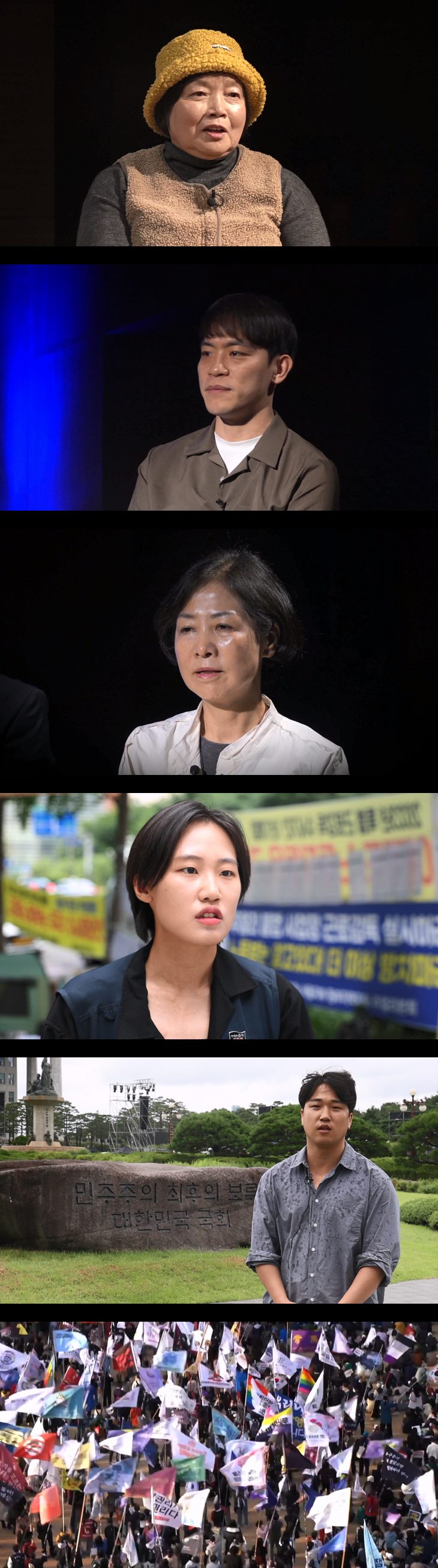 [시민영웅 대한민국을 지켜낸 사람들의 이야기] FHD 2024년 계엄의..