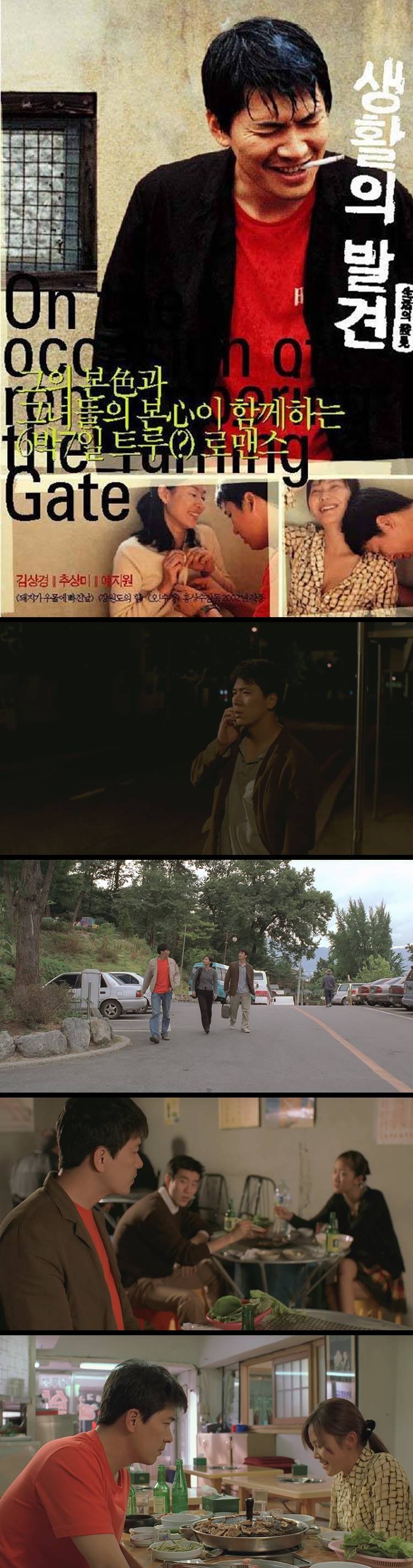 [생활의 발견] 우리 전에 만난적이 있어요 기억나요 (청불)