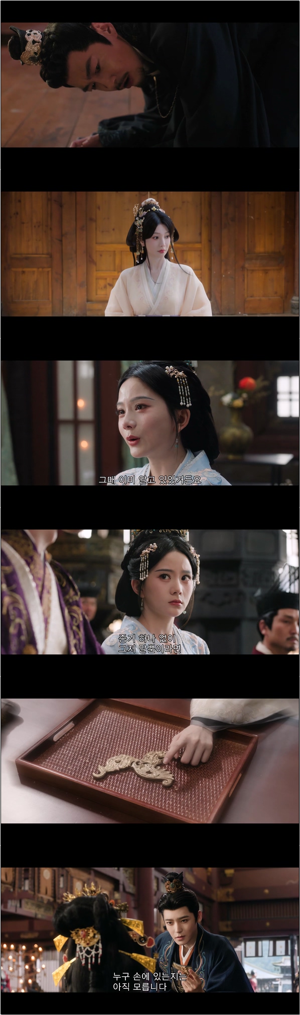 생사를 함께하는 운명 [작골 18화]