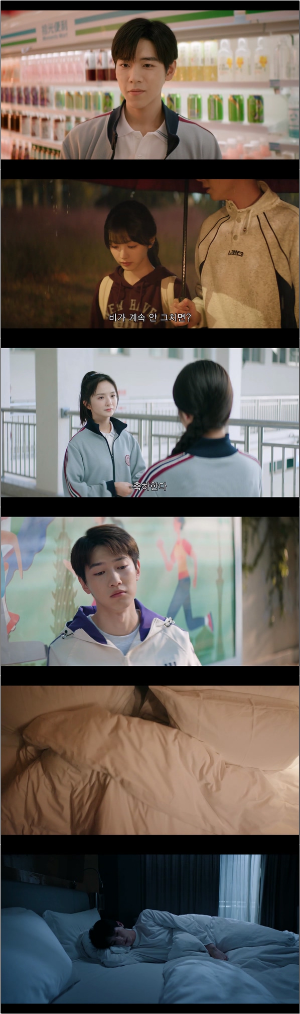 천재 여자친구 [천재여우 12화]