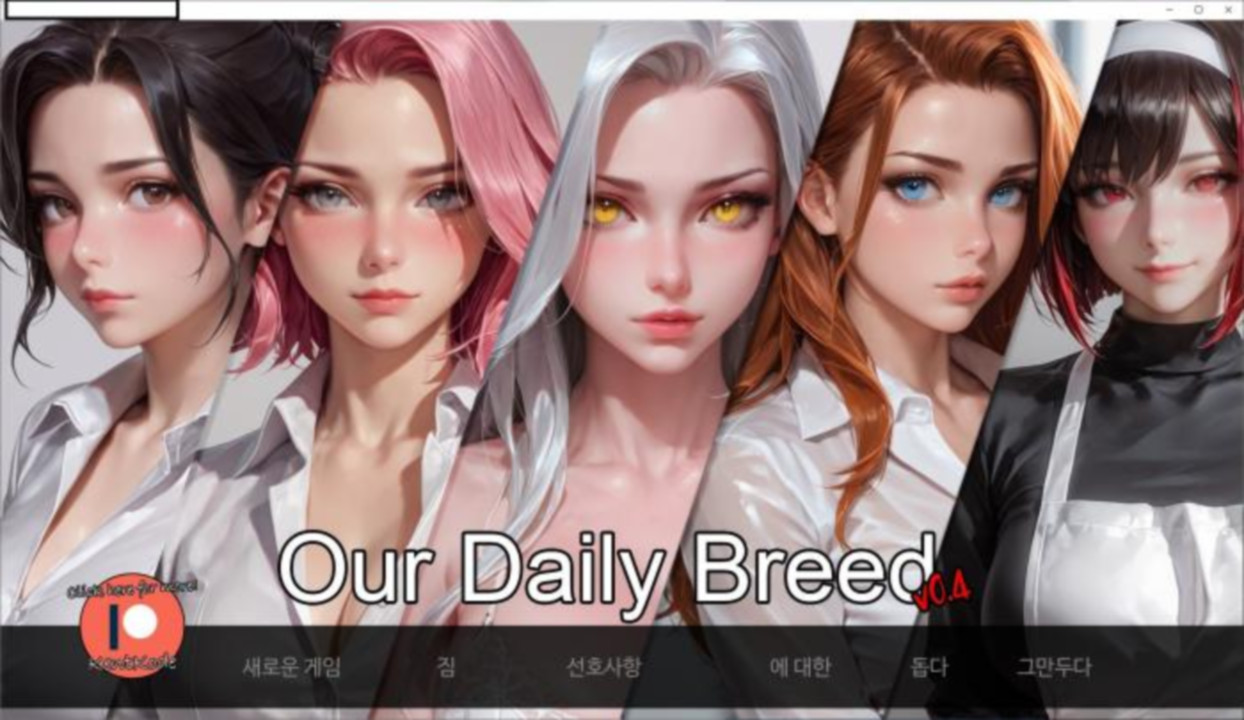 [한글.렌파이.남주.밀프.Ai.업뎃]Our Daily Breed 0.6a.zip
