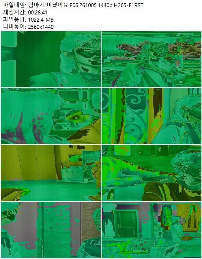 엄마가 미쳤어요.E06.261005.1440p.H265