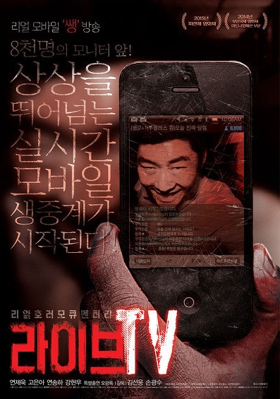 [ 라이브 TV-실시간 생중계 ] 고은아 배드신-선 넘는 영화-청불