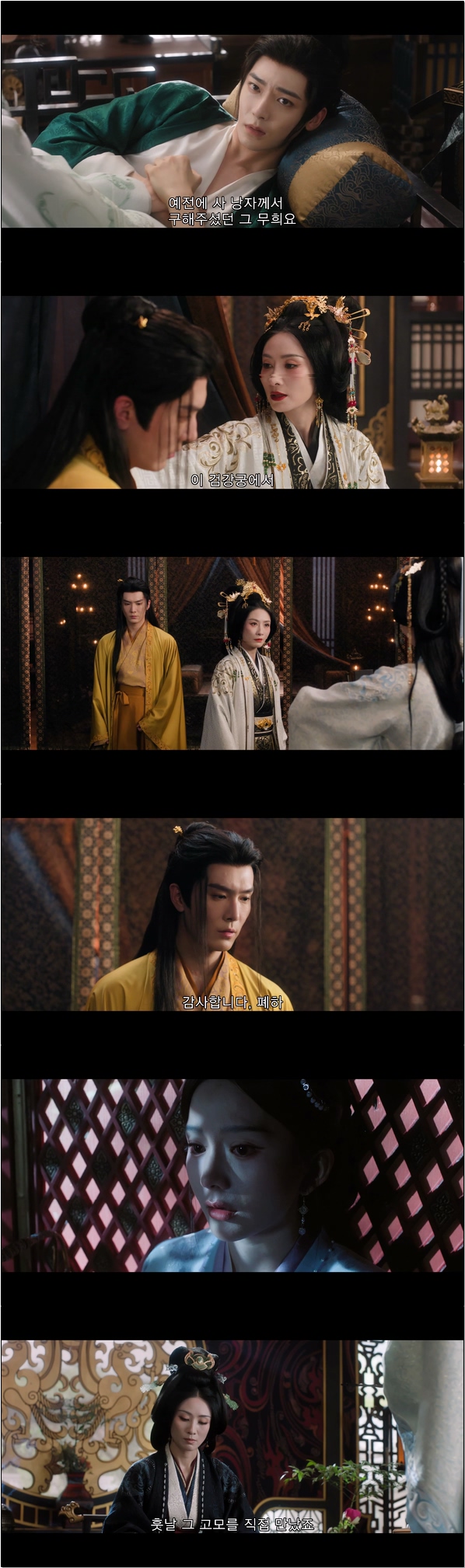 생사를 함께하는 운명 [작골 20화]