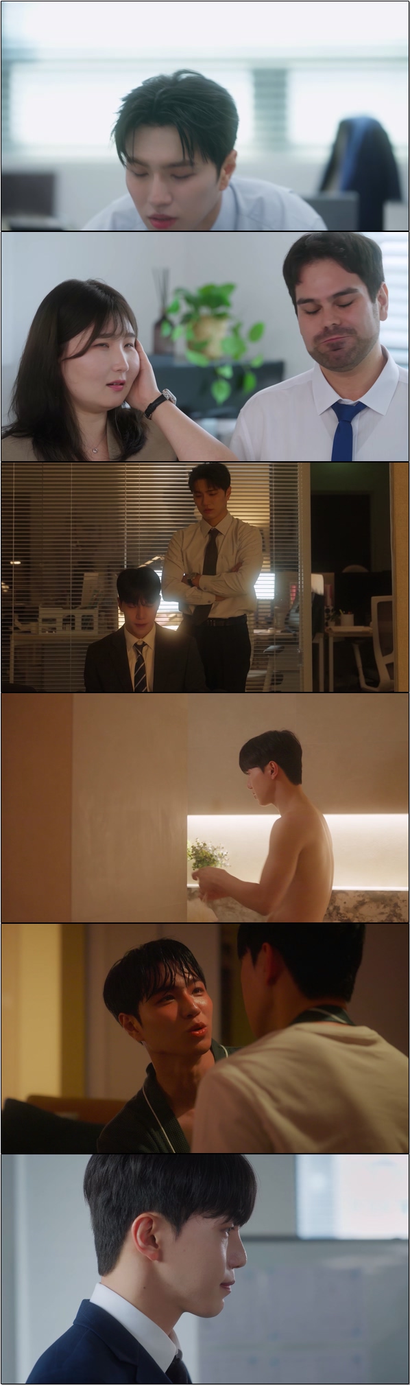 팀장님이 먼저 시작하신 겁니다 [비틀린 넥타이 1화]