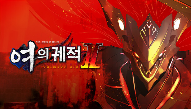 [한글 무설치판] 영웅전설 여의궤적2 V1.1.5+트레이너