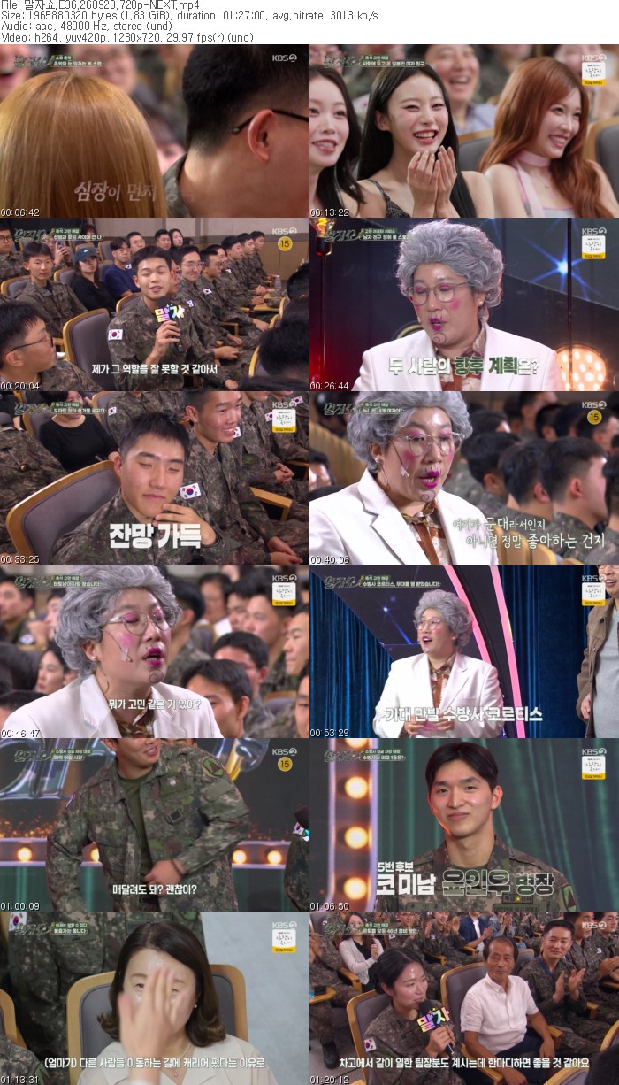말자쇼.E36.260928.720p-NEXT