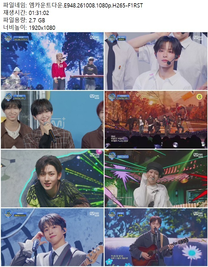 엠카운트다운.E948.261008.1080p.H265