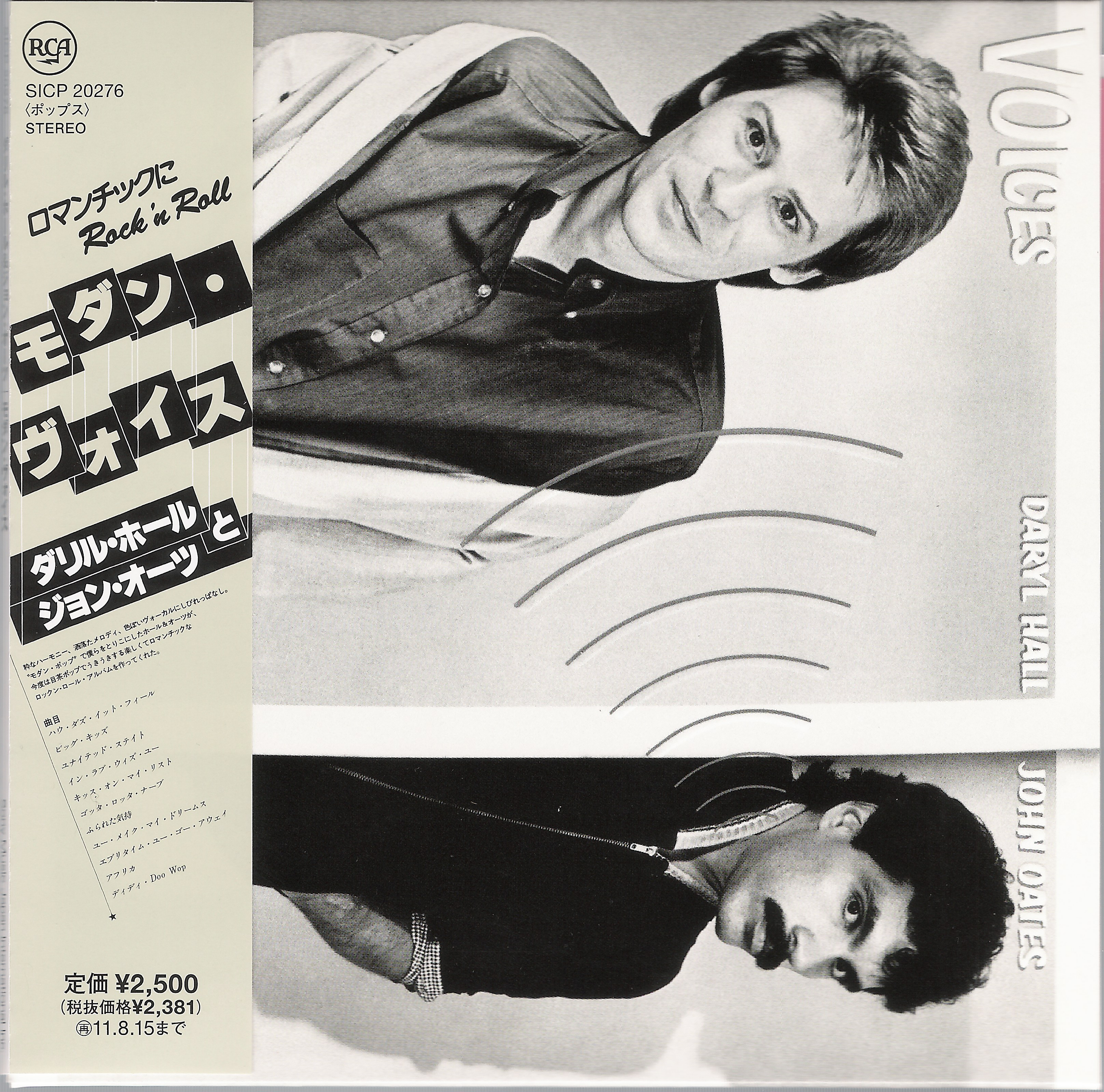 Daryl Hall & John Oates [1980 Voices] (FLAC)