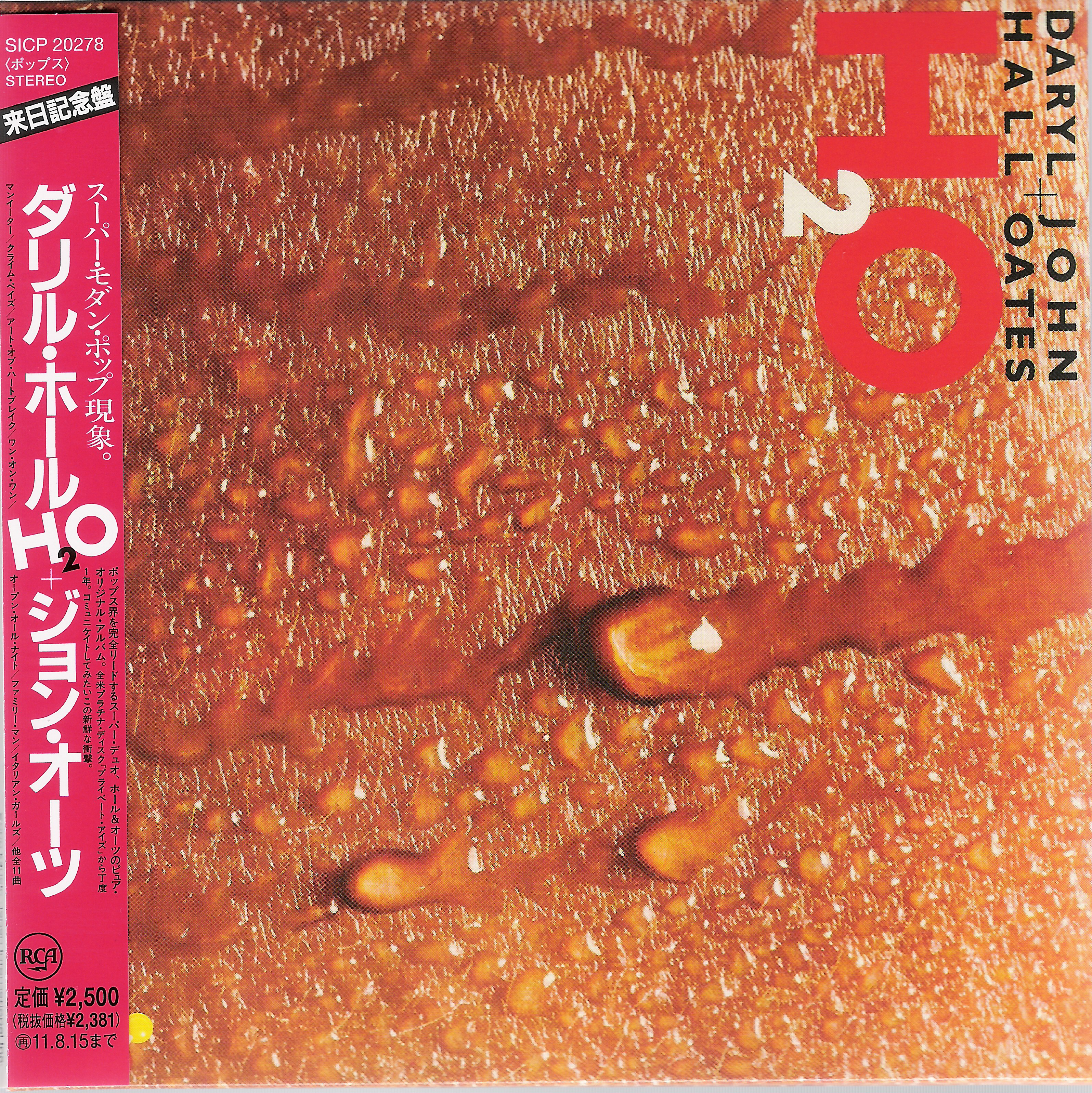 Daryl Hall & John Oates [1982 H2O] (FLAC)