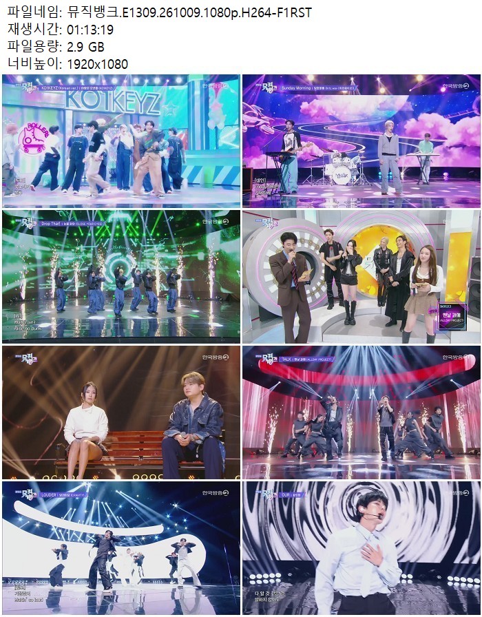 뮤직뱅크.E1309.261009.1080p.H264