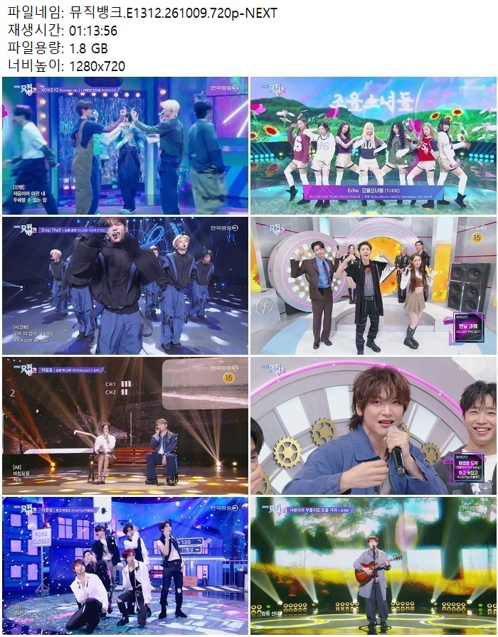 뮤직뱅크.E1312.261009.720p-NEXT