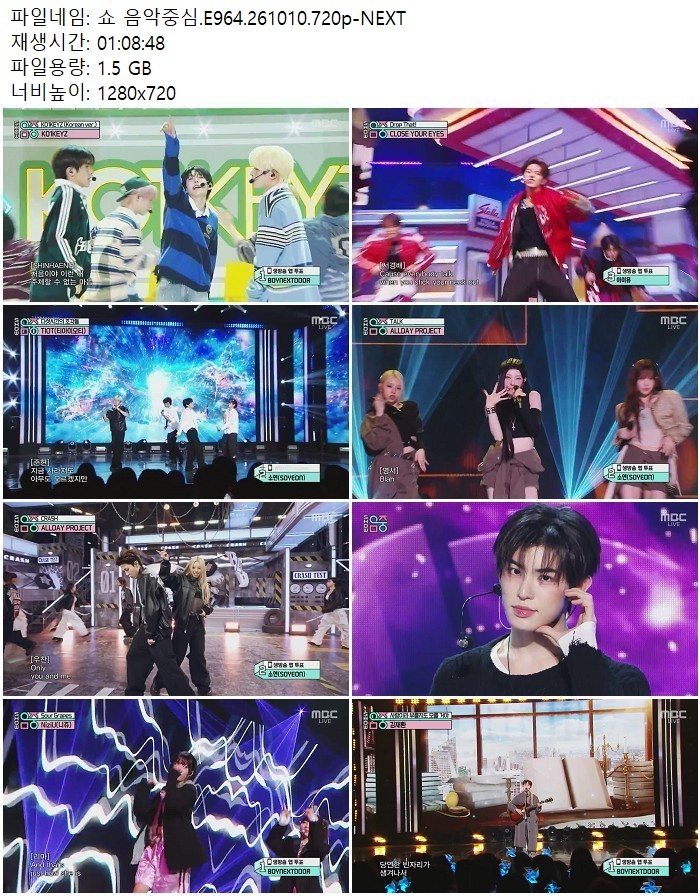 쇼 음악중심.E964.261010.720p-NEXT