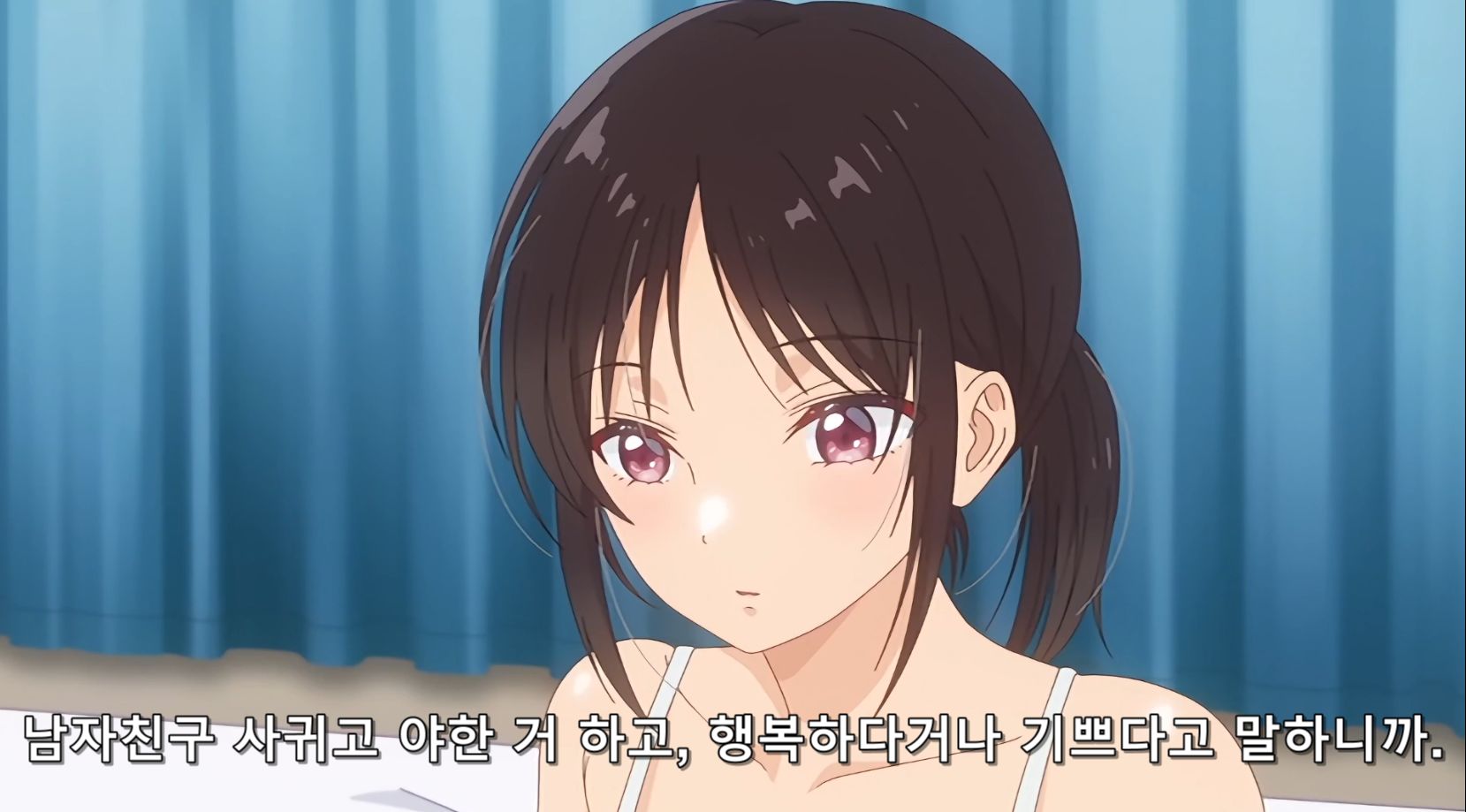 [202610 신작 AI 자막 1080] 무자각 친구와 호기심 1-2