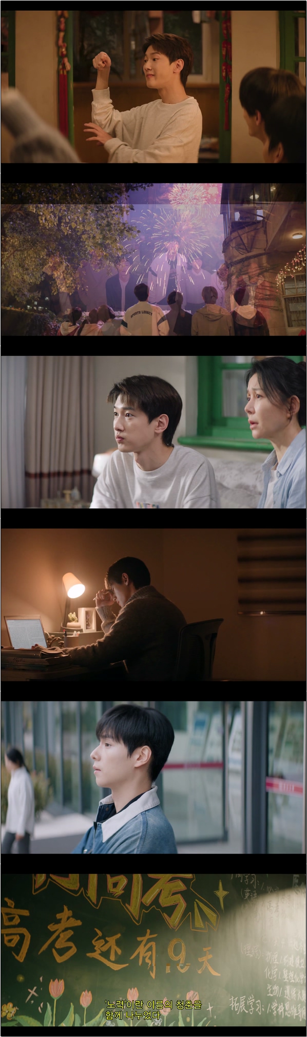 천재 여자친구 [천재여우 16화]