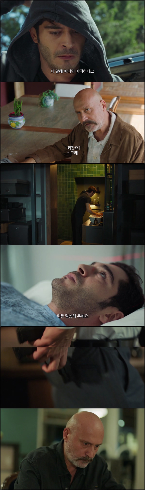정의로운 여검사와 이중인격의 남자 [또 다른 너 10화]