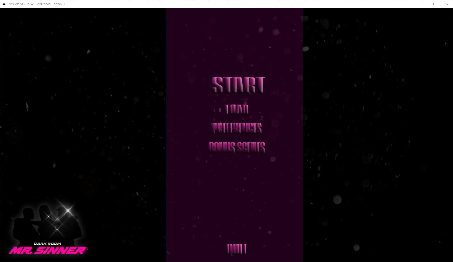 [1012]번역 완결 Mr Sinner Dark Room v1.0 갤러리 모드