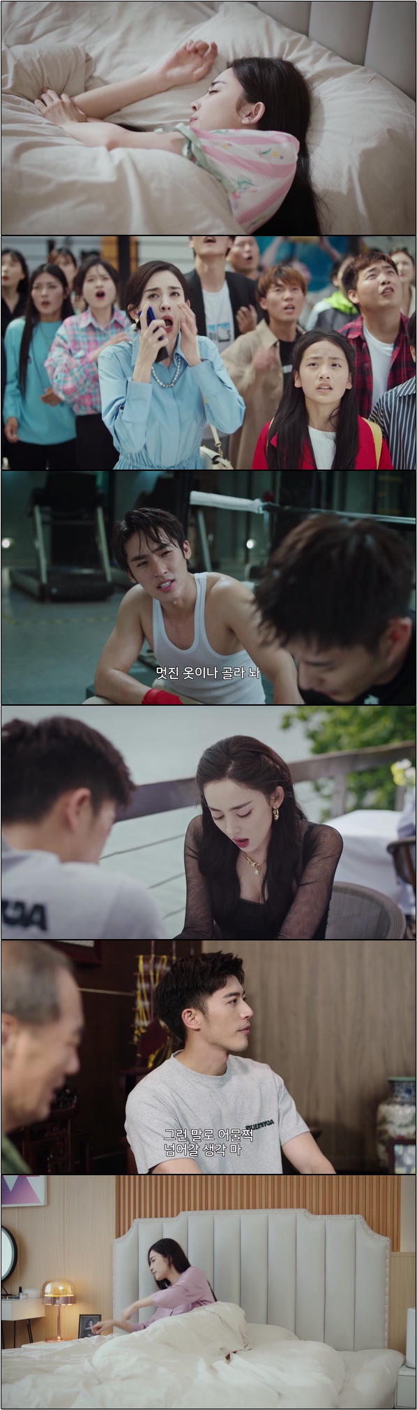 로맨스 연애 초보는 열애 중[련련홍진 1화]