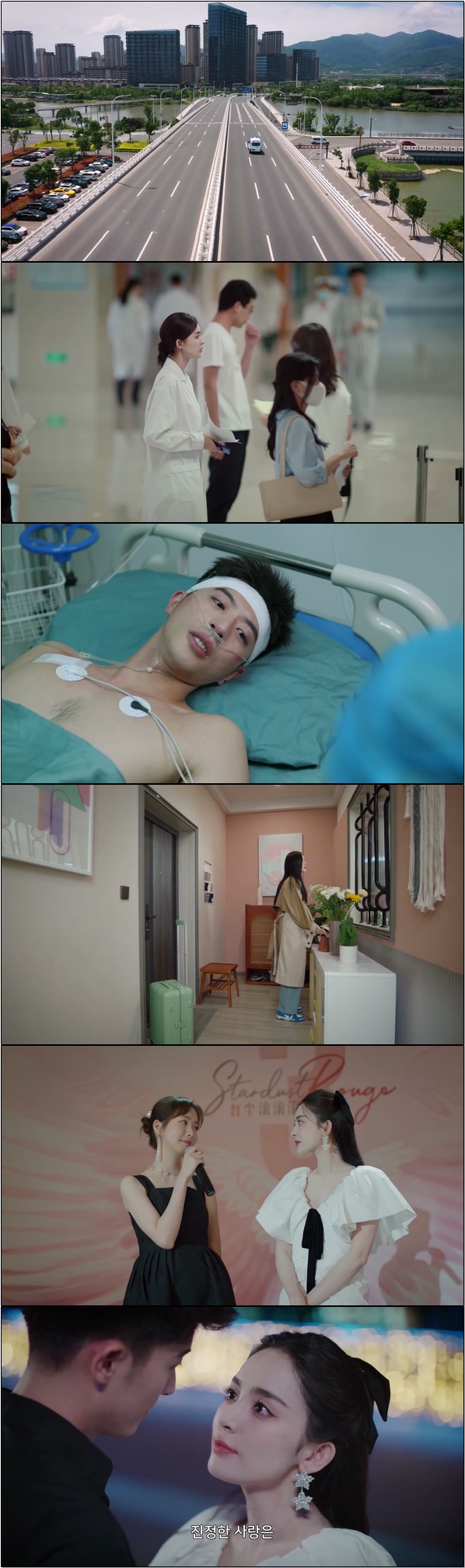 로맨스 연애 초보는 열애 중[련련홍진 26화]