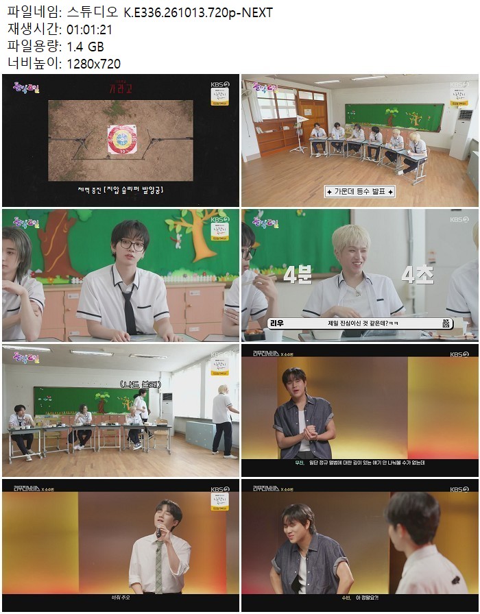 스튜디오 K.E336.261013.720p-NEXT