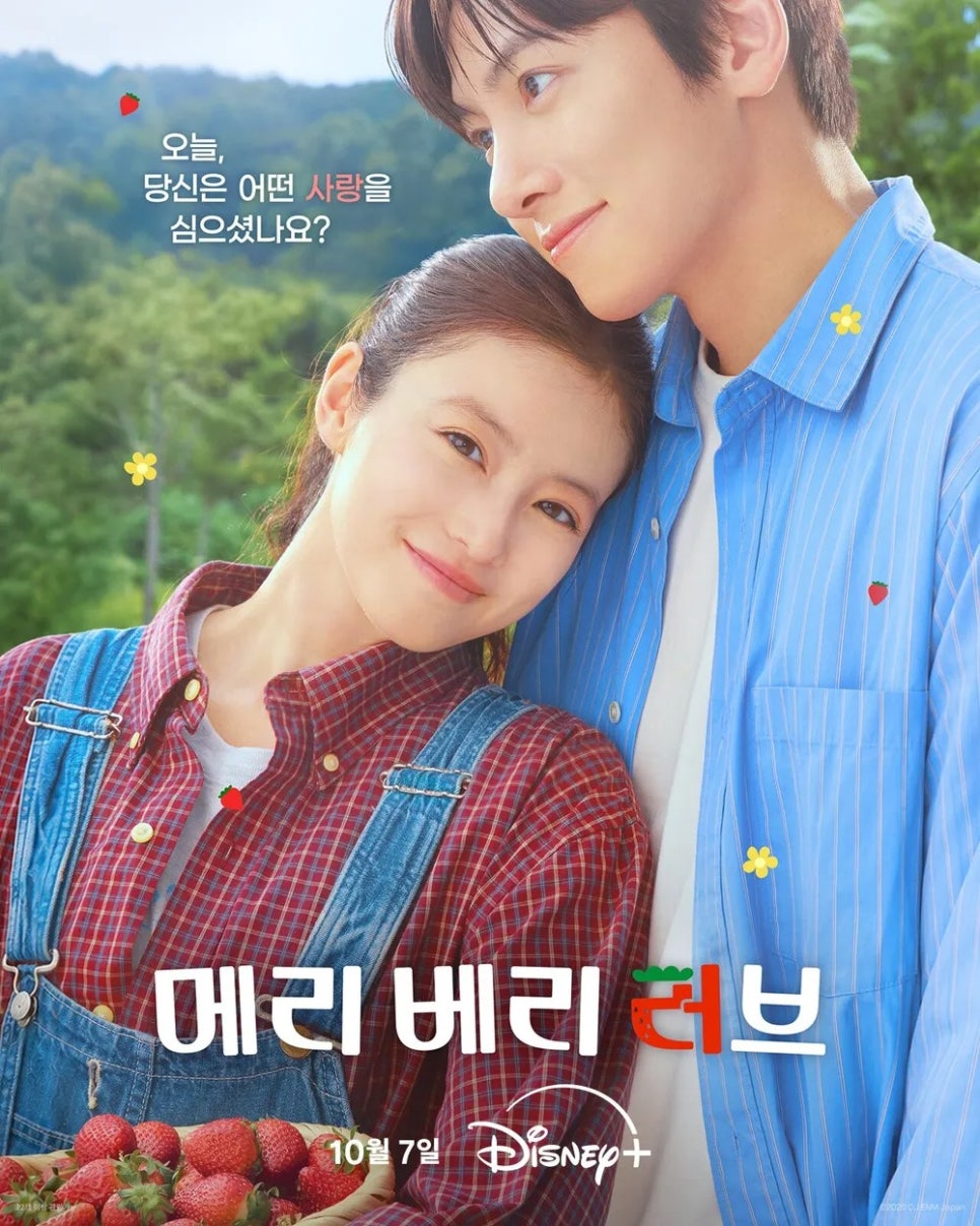 1O월. ㅈI창욱X이마다ㅁI오 한일로맨스 1-2화 (( _ 메ㄹI베ㄹI러브..