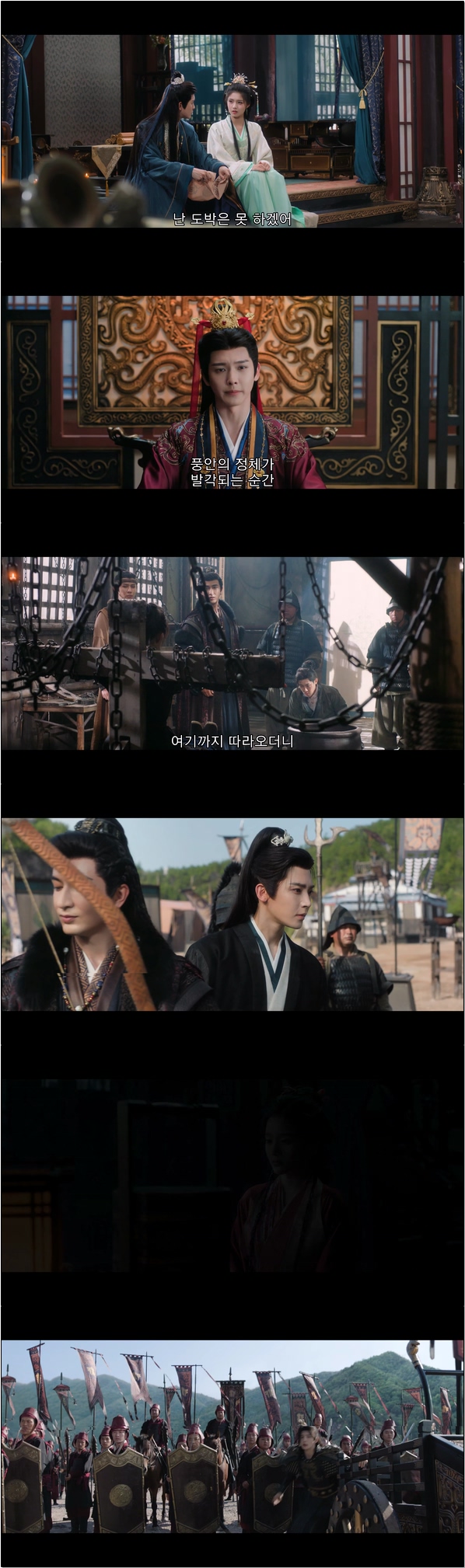 생사를 함께하는 운명 [작골 26화]