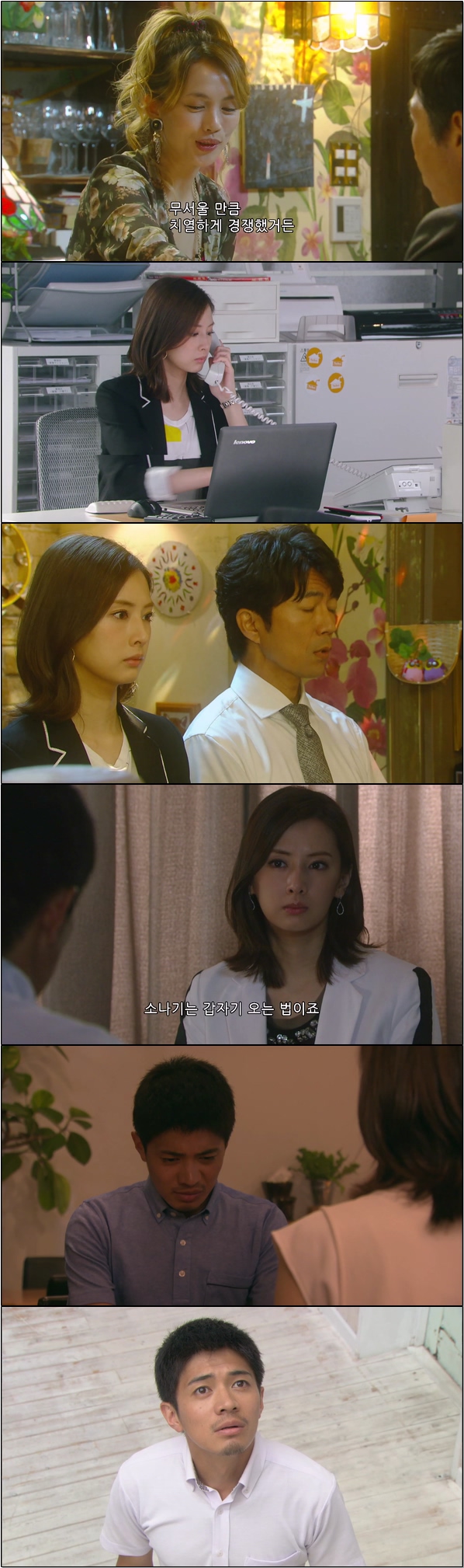 어떤 고객이든 반드시 집을 사게한다 [집을 파는 여자 8화]