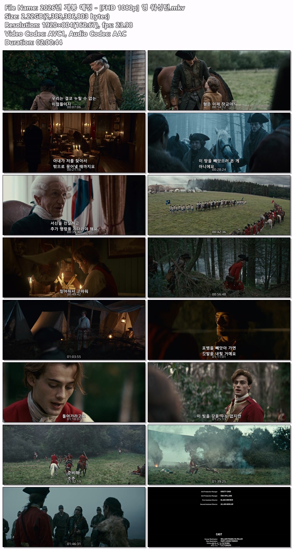 [FHD 1080p] 영 워싱턴