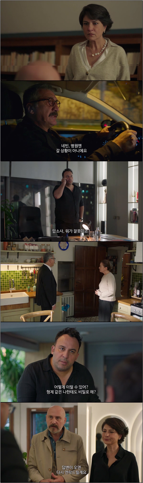 정의로운 여검사와 이중인격의 남자 [또 다른 너 22화]