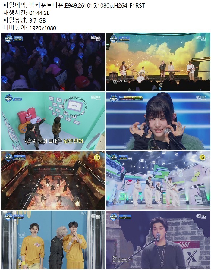 엠카운트다운.E949.261015.1080p.H264