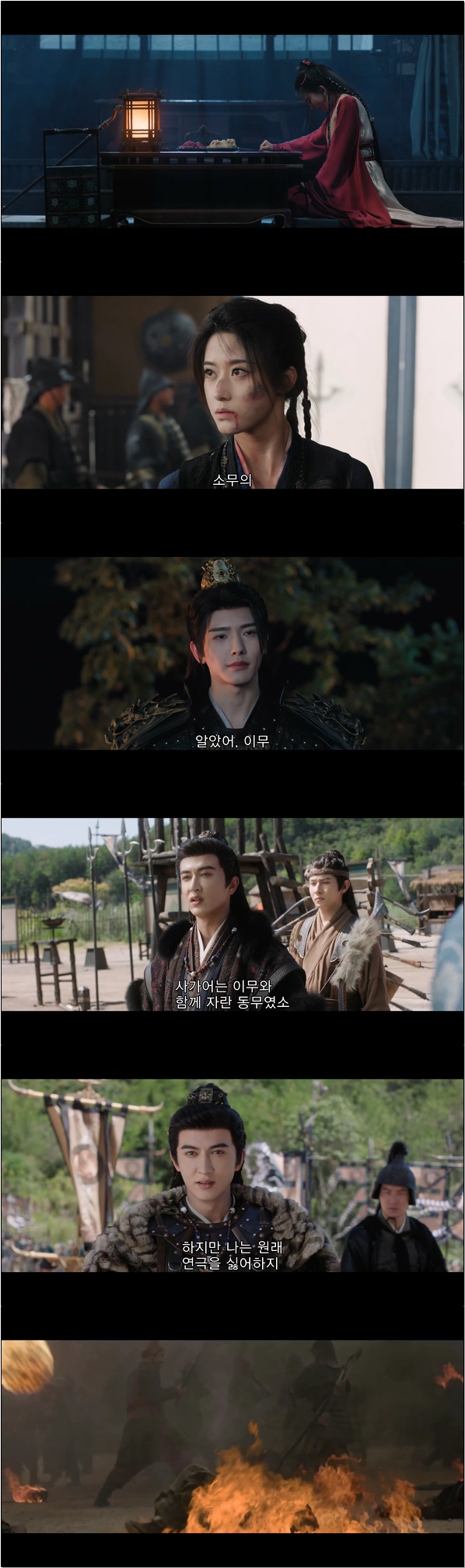 생사를 함께하는 운명 [작골 27화]