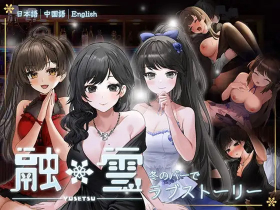 [한글.시뮬]Yusetsu.zip