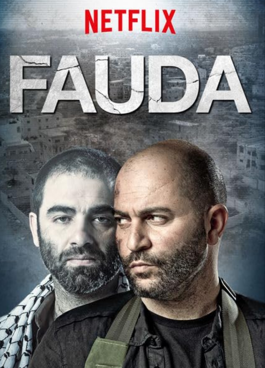 파우다혼돈(Fauda) 시즌5 01화-11화.완결