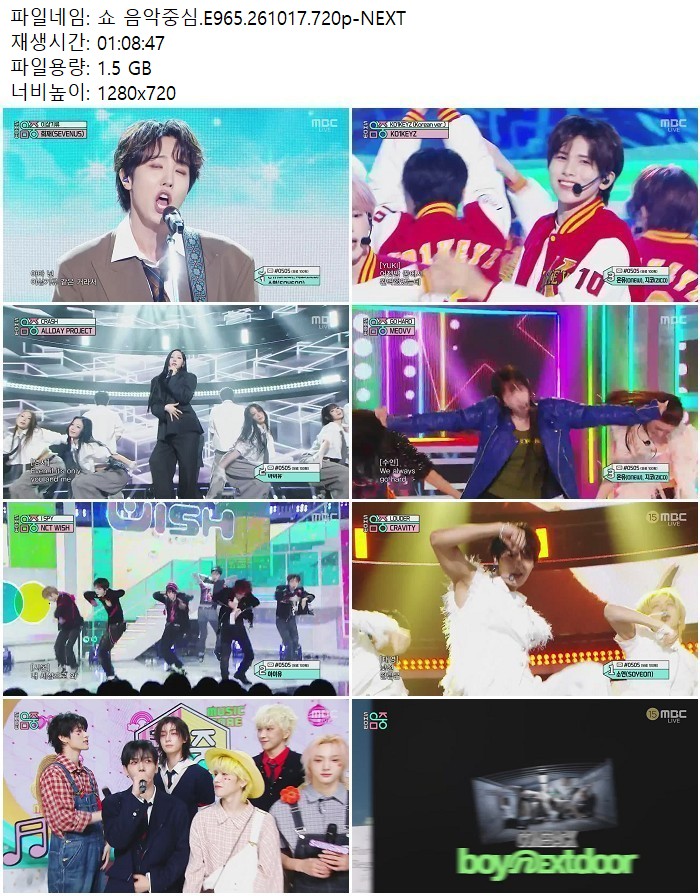 쇼 음악중심.E965.261017.720p-NEXT