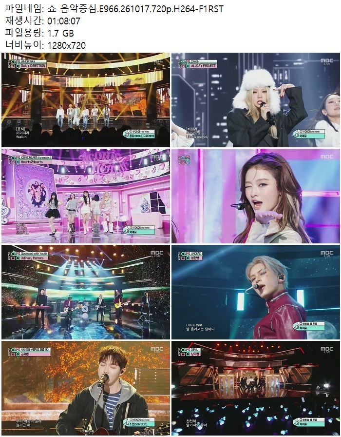 쇼 음악중심.E966.261017.720p.H264