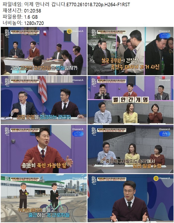 이제 만나러 갑니다.E770.261018.720p.H264