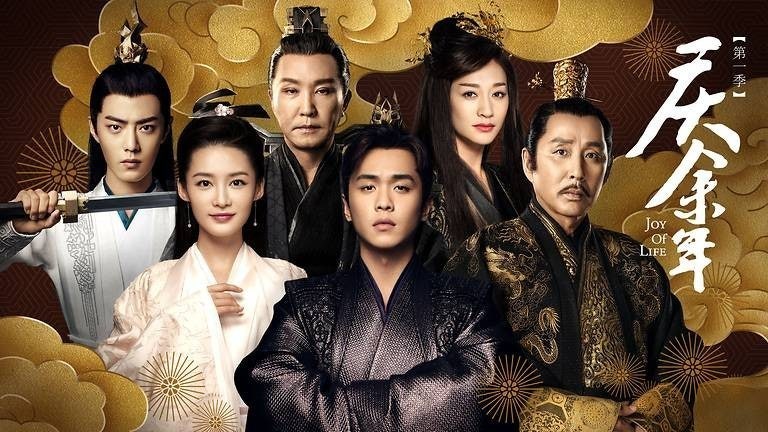 중드 2019 자체자막 경여년 E41회~E46회 완결 1080p
