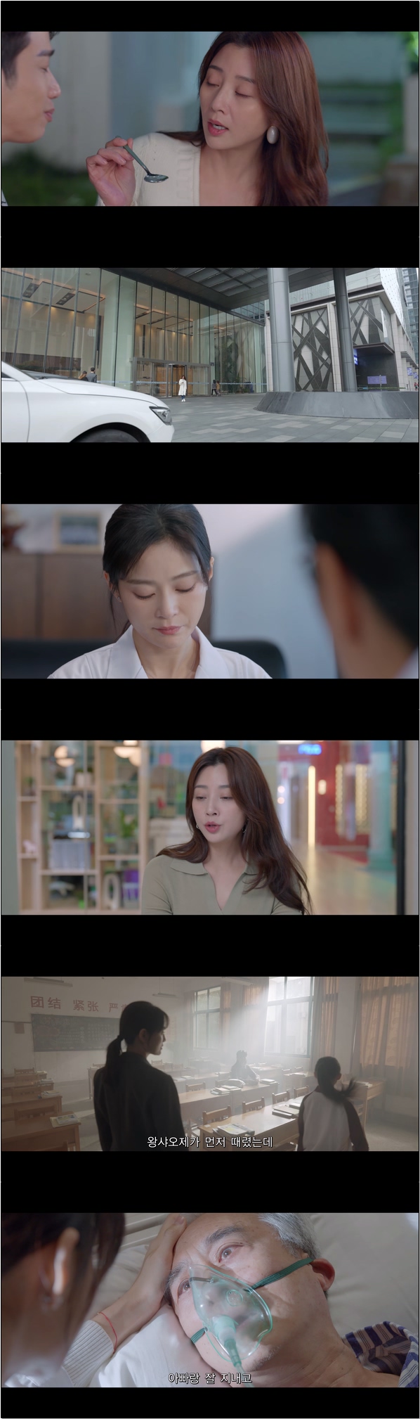 눈부신 그대여 [요안적니아 26화]