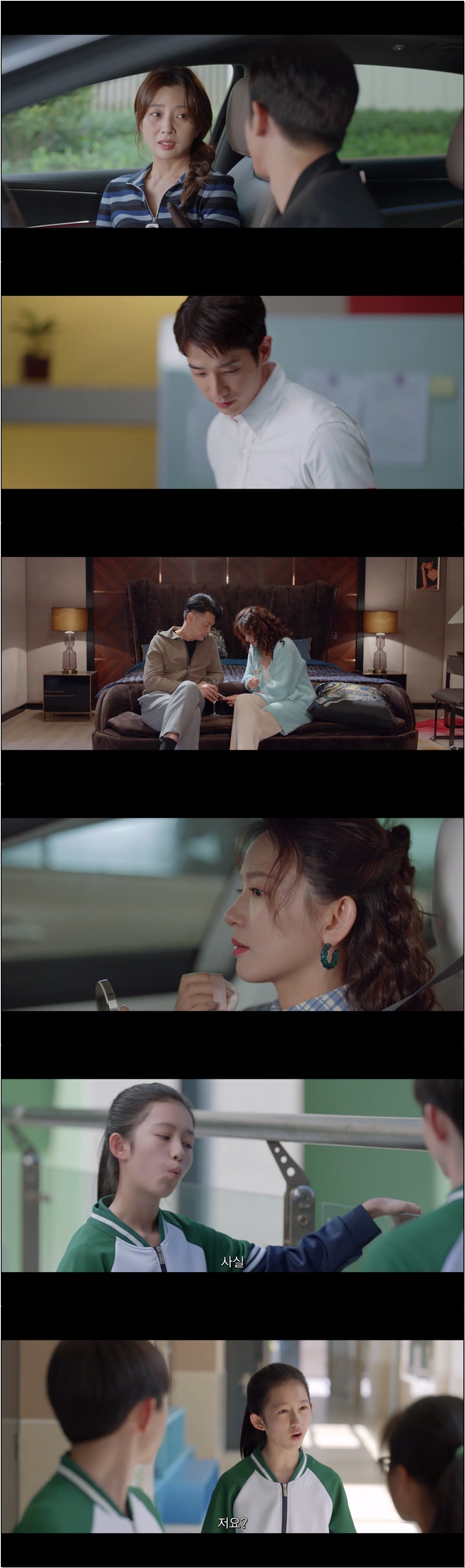눈부신 그대여 [요안적니아 14화]
