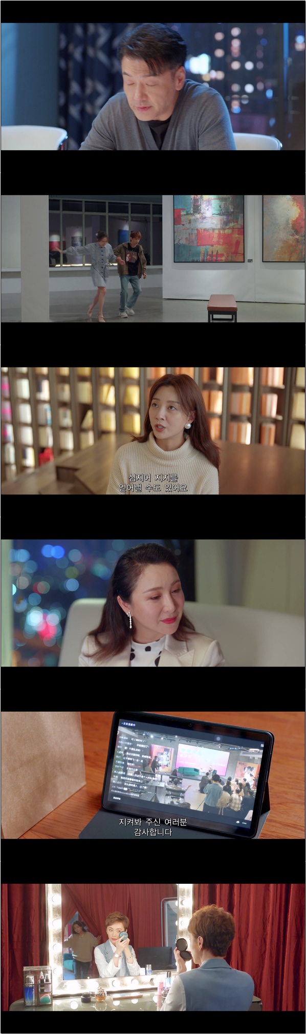 눈부신 그대여 [요안적니아 20화]
