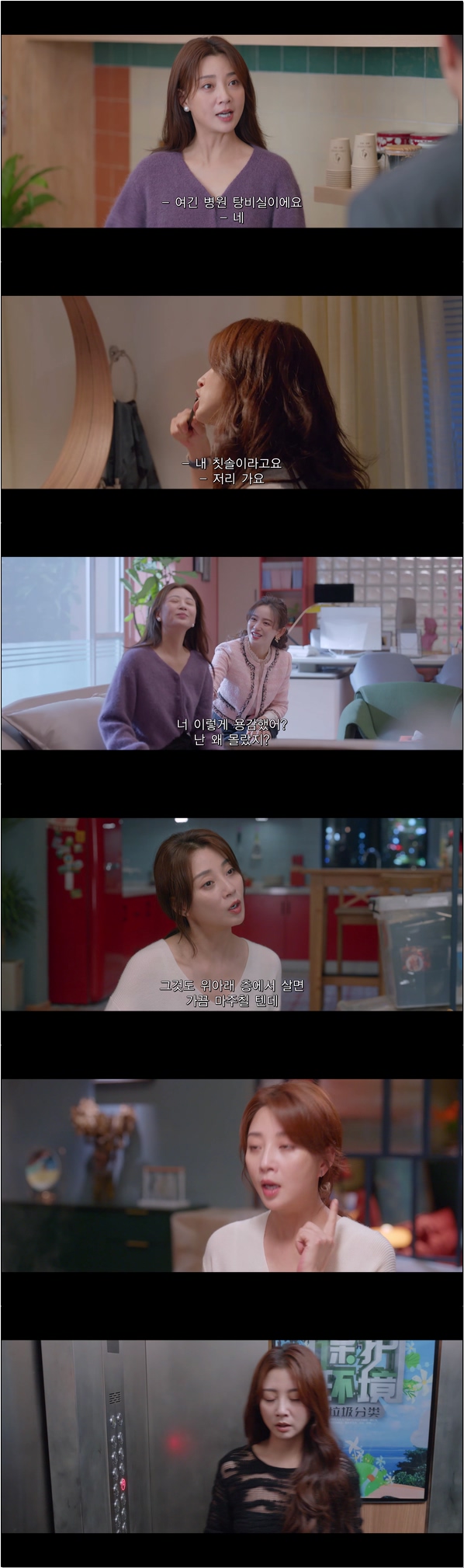 눈부신 그대여 [요안적니아 3화]