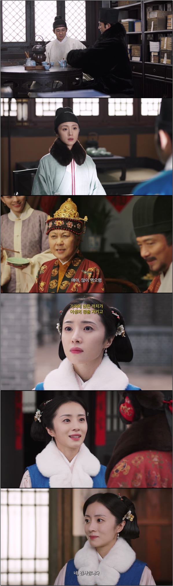 미스터리 탐정물 [금낭묘록 24화]