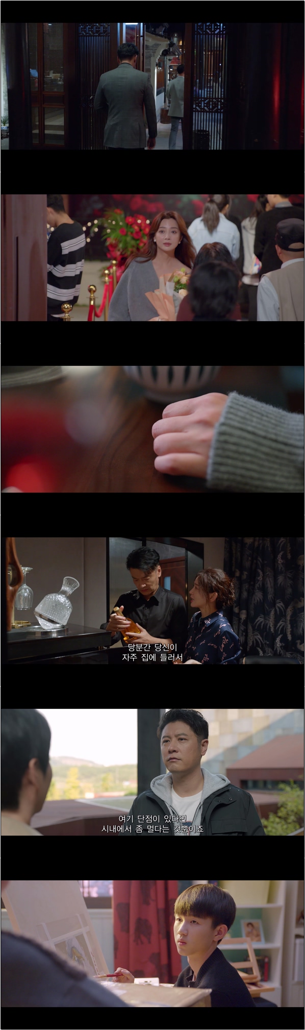 눈부신 그대여 [요안적니아 11화]