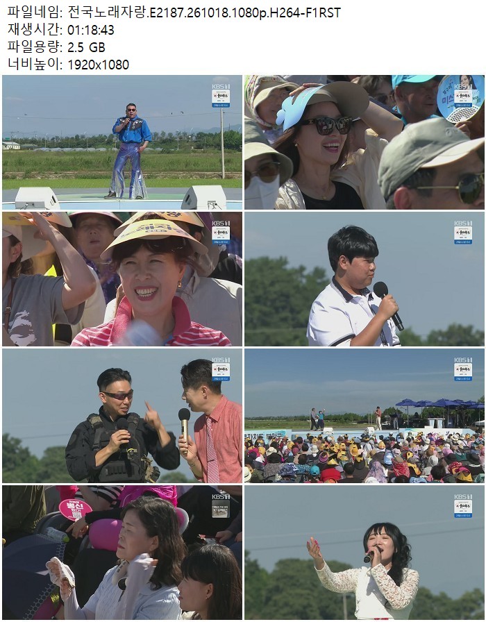 전국노래자랑.E2187.261018.1080p.H264