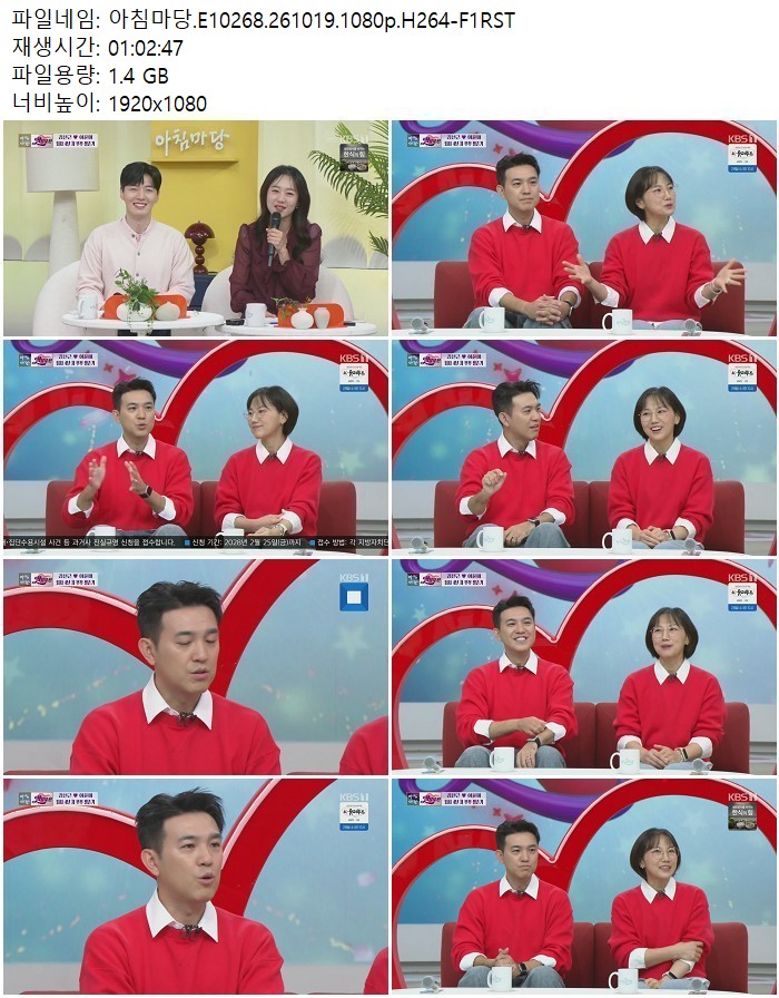 아침마당.E10268.261019.1080p.H264