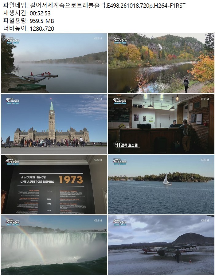 걸어서세계속으로트래블홀릭.E498.261018.720p.H264-F1RST